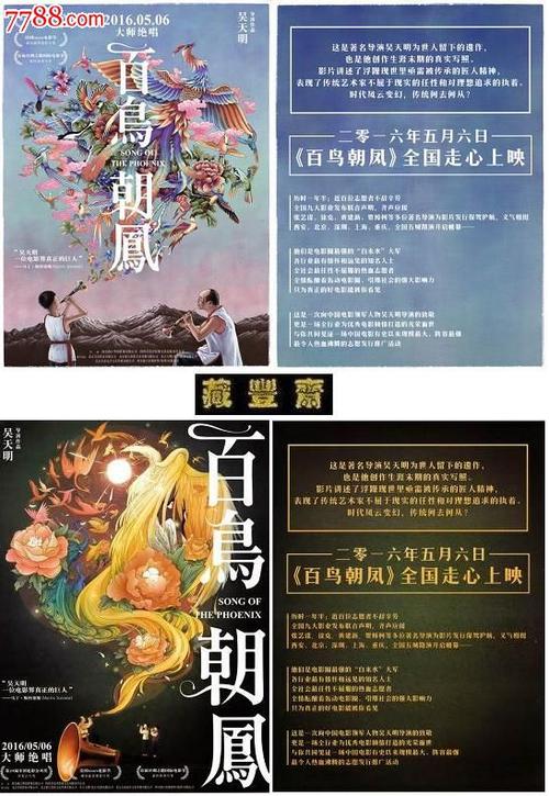 罗马尼亚身份证真实样板