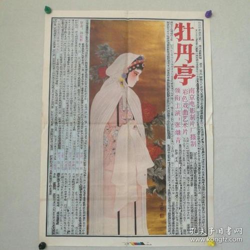 哪里有注册币赢日本实名资料